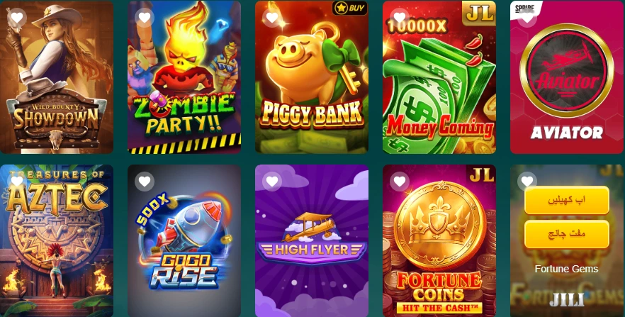 bn55 game